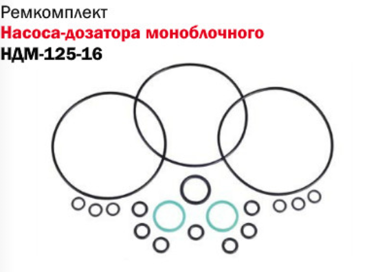 Схема подключения дозатора ндм 125